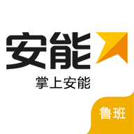 安能物流价格自助查询系统