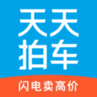 天天拍车买家版app