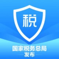 自然人税收管理系统手机app