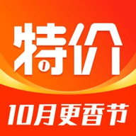 淘宝2020双11特价版