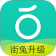 青桔共享电动车app