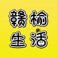 赣榆生活app