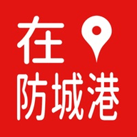 在防城港app