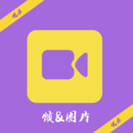 爱诺水印图片app