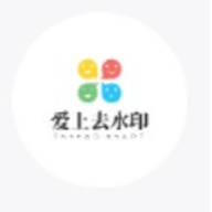 爱上去水印app