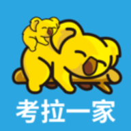 考拉一家app