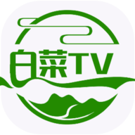 白菜tv电视版