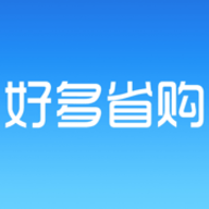 好多省购app