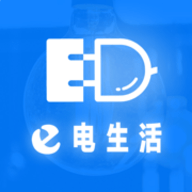 e电生活app