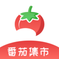 番茄集市app