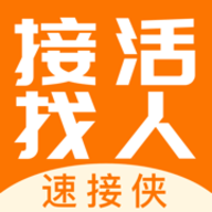 速接侠app