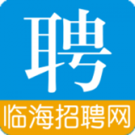 临海招聘网app