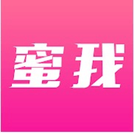 同城蜜我app