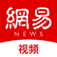 网易视频app2021