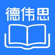 德伟思学堂app