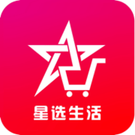 星选生活app