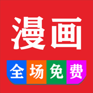 十韩漫画app