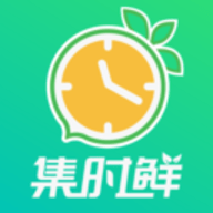 集时鲜app