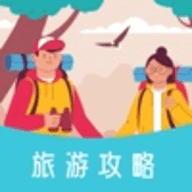 草莓旅游app