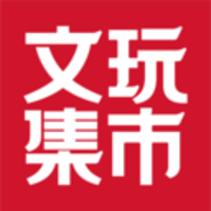 文玩集市app