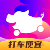 花小猪滴滴出行app