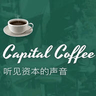 Capital Coffee