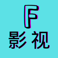 F影视tv版