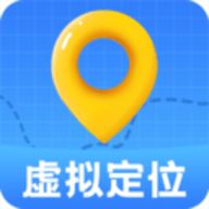 虚拟定位神器app