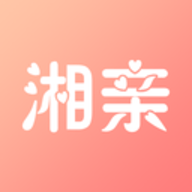 湘亲app