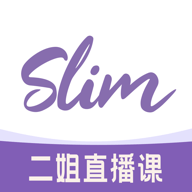 Slim二姐直播课app