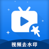 短视频除去水印app