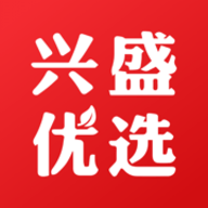 兴盛优选电商app