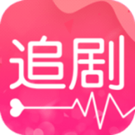 爱追剧免费版app