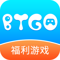 BTGO游戏盒