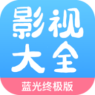 七七影视大全app