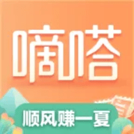 嘀嗒出行顺风车app