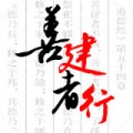 建行员工app2021