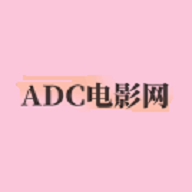 adc电影app