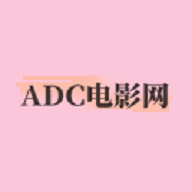 adc影院app