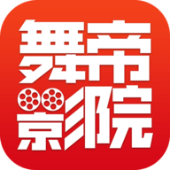 舞帝影院app