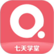 七天学堂学生版app