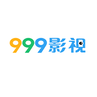 999影视