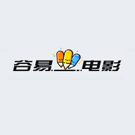 谷易电影app