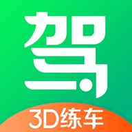 驾校一点通3D练车破解版