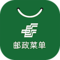 邮政菜单app