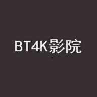 bt4k影院app