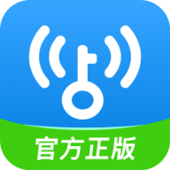 wifi万能钥匙正版