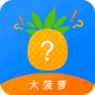 大菠萝app