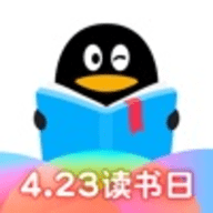 QQ阅读免费版