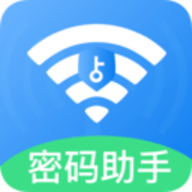 幻影wifi最新版本2021